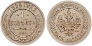 1 kopeck 1894 year