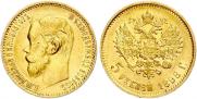 5 roubles 1898 year