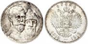 1 рубль 1913 года