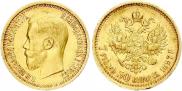 7,5 roubles 1897 year