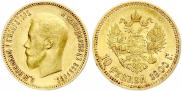 10 рублей 1900 года