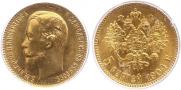 5 рублей 1904 года