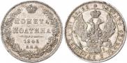 Poltina 1845 year