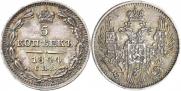 5 kopecks 1844 year