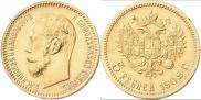 5 roubles 1902 year