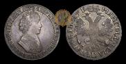 1 рубль 1705 года