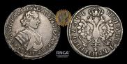 Polupoltinnik 1705 year