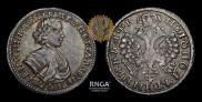 Polupoltinnik 1705 year