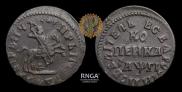 1 kopeck 1713 year