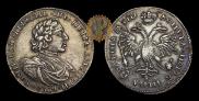 Poltina 1718 year