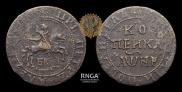 1 копейка 1716 года