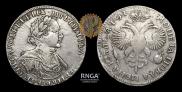 1 rouble 1719 year