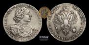 1 rouble 1719 year