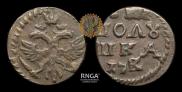 Polushka 1720 year