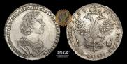 Полтина 1725 года