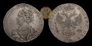 1 rouble 1725 year