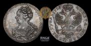 1 рубль 1726 года