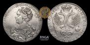 1 рубль 1726 года