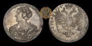 1 rouble 1726 year