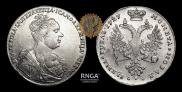 1 рубль 1727 года