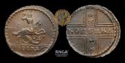 1 kopeck 1728 year