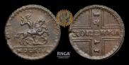 1 kopeck 1728 year