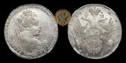 1 rouble 1731 year
