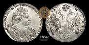 1 rouble 1731 year