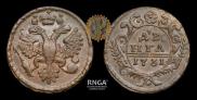 Denga 1731 year