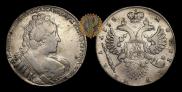 1 рубль 1733 года