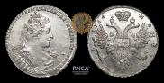 1 rouble 1734 year
