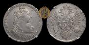 1 rouble 1734 year