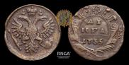Denga 1735 year