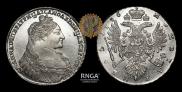 1 рубль 1736 года