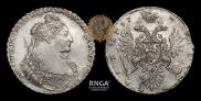 1 rouble 1737 year