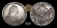 1 rouble 1738 year