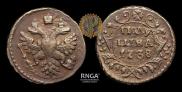 Polushka 1738 year
