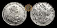 1 рубль 1740 года