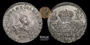 Grivennik 1741 year