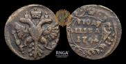 Polushka 1741 year