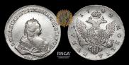 1 rouble 1742 year