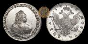 1 rouble 1743 year