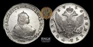 1 rouble 1746 year