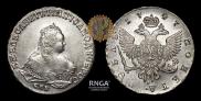 1 рубль 1747 года