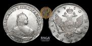 1 rouble 1750 year