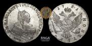 1 rouble 1751 year