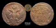 Denga 1751 year