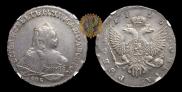 1 rouble 1753 year