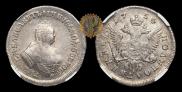 Polupoltinnik 1754 year