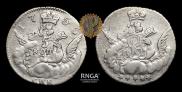 5 kopecks 1755 year